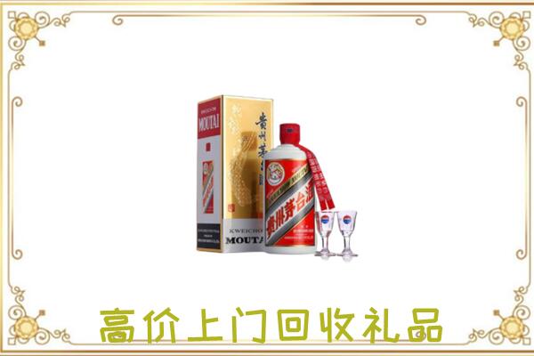 白城回收茅台酒