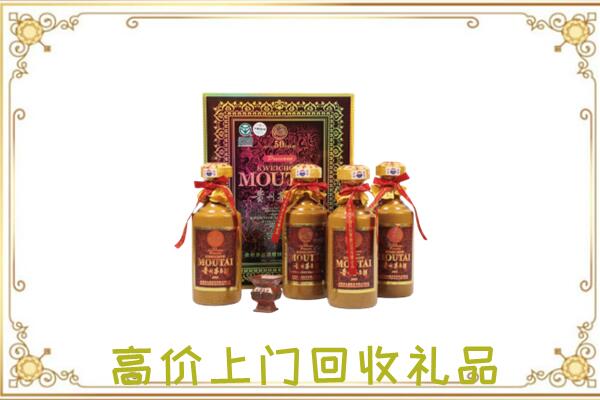 白城回收50年茅台