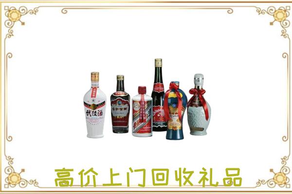 白城附近回收名酒