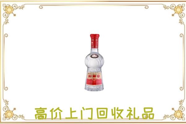 白城附近回收剑南春