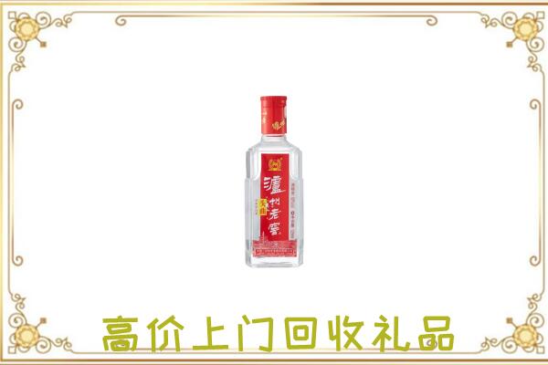 白城周边回收泸州老窖